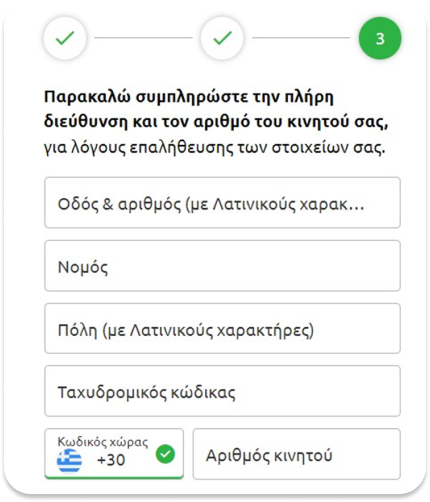 είσοδος στο καζίνο