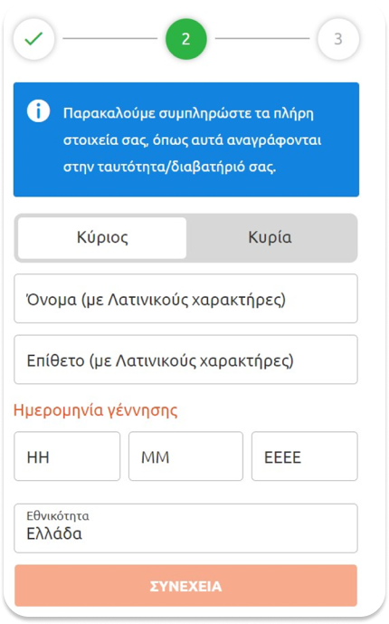 είσοδος στο καζίνο